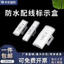 ����ֻ��LMC-1/2/3������ʾ�з�ˮ͸����־�Ƙ��R��PE��|���R��