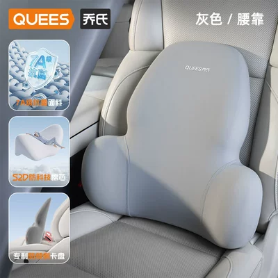 Support Cushion, Car Seat Waist support - ultra-lumbar-support-pillow-grey-groundbreaking-upgrade-7a-grade-antibacterial-fabric