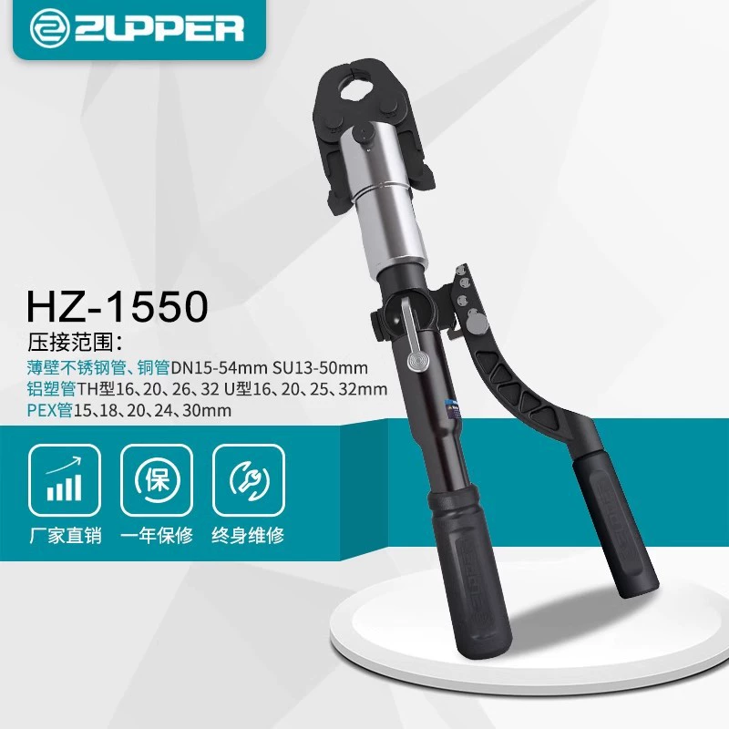 HZ-1550 Guli Tool ZUPPER Tools Целостный ручной инструмент для заклинания