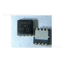 �ֻ� CSD16323Q3 ��ЧӦ��VSON-8 CSD16323 N������ƬMOSFET��25V