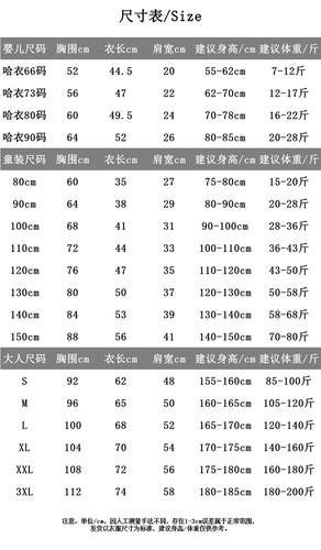 炸街亲子装母子夏装2024新款一家三口儿童洋气熊猫短袖全家装T恤