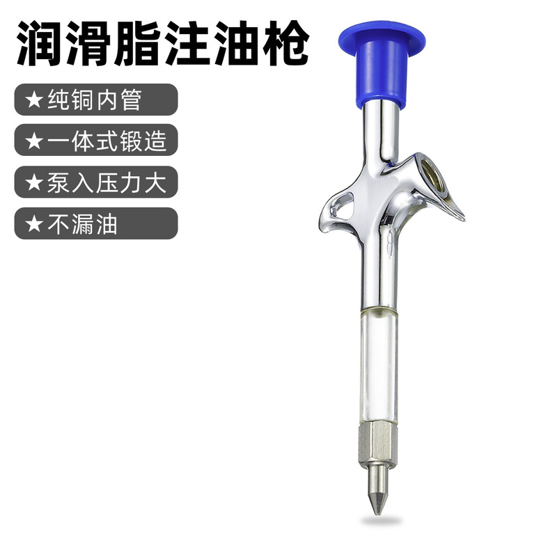 山地自行车黄油枪碗组轴承中轴五通花鼓上油工具润滑脂黄油注射器|undefined