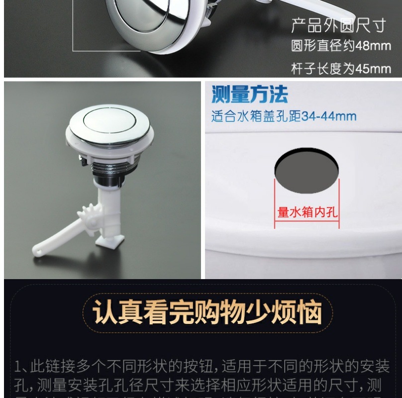 Double-press toilet button, old-fashioned round water tank button cover, toilet switch, flushing, single-button universal accessory undefined