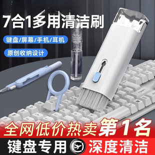 Keyboard Cleaning Mechanical Keyboard Cleaning Tools Computer Dust Removal Soft Brush Dust Brush Multifunctional Dust Removal