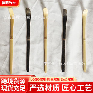Bamboo Tea Scoop Single Handmade Tea Spoon Japanese Tea Ceremony Matcha Tool Long Handle Tea Powder Spoon Tea Serving Spoon