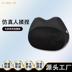 新型車載家庭用マッサージ枕首肩腰背中加熱多機能家庭用揉み腰頚椎マッサージ枕