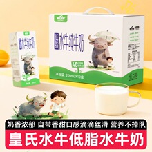 ��4��40ƿ������ˮţ4.0���׵�֬ˮţ��200ml��ͯ��ͼ�ţ������