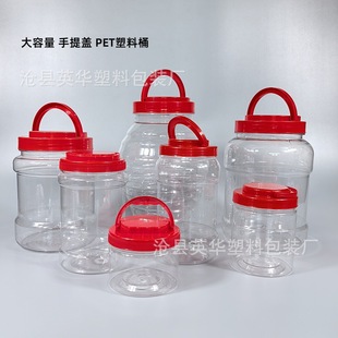 PET͸������Ͱ500ml�����wͰ�u��Ͱ2L�s�ZͰ�ܷ��5���u�ˏV��Ͱ