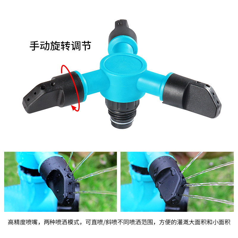 4-Port Three-way Sprinkler Head Lawn Irrigation Sprinkler Head 360-Degree Rotating Sprinkler Head Can Be Connected In Series And Rotated 