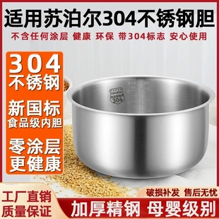 316LPmK҃đ늉đ2.5L1.8L3L4L6L5L