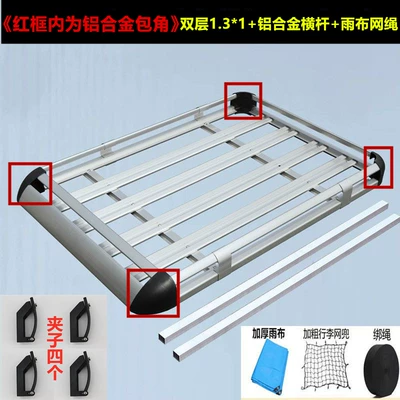 Cs35Plus/Cs35/Cs95/Cs15/Cx20/Cx30 Thickeneded: Roof rack - recommended-aluminum-corners-double-layer-131thick-mesh-aluminum-crossbarrain-clothnetrope-no-punching-required
