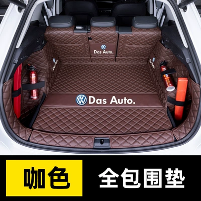 Trunk Mat, Tanyue Car Decoration Supplies New - brown-color-fully-surrounded-car-logo-style-pocket-straps-default-items