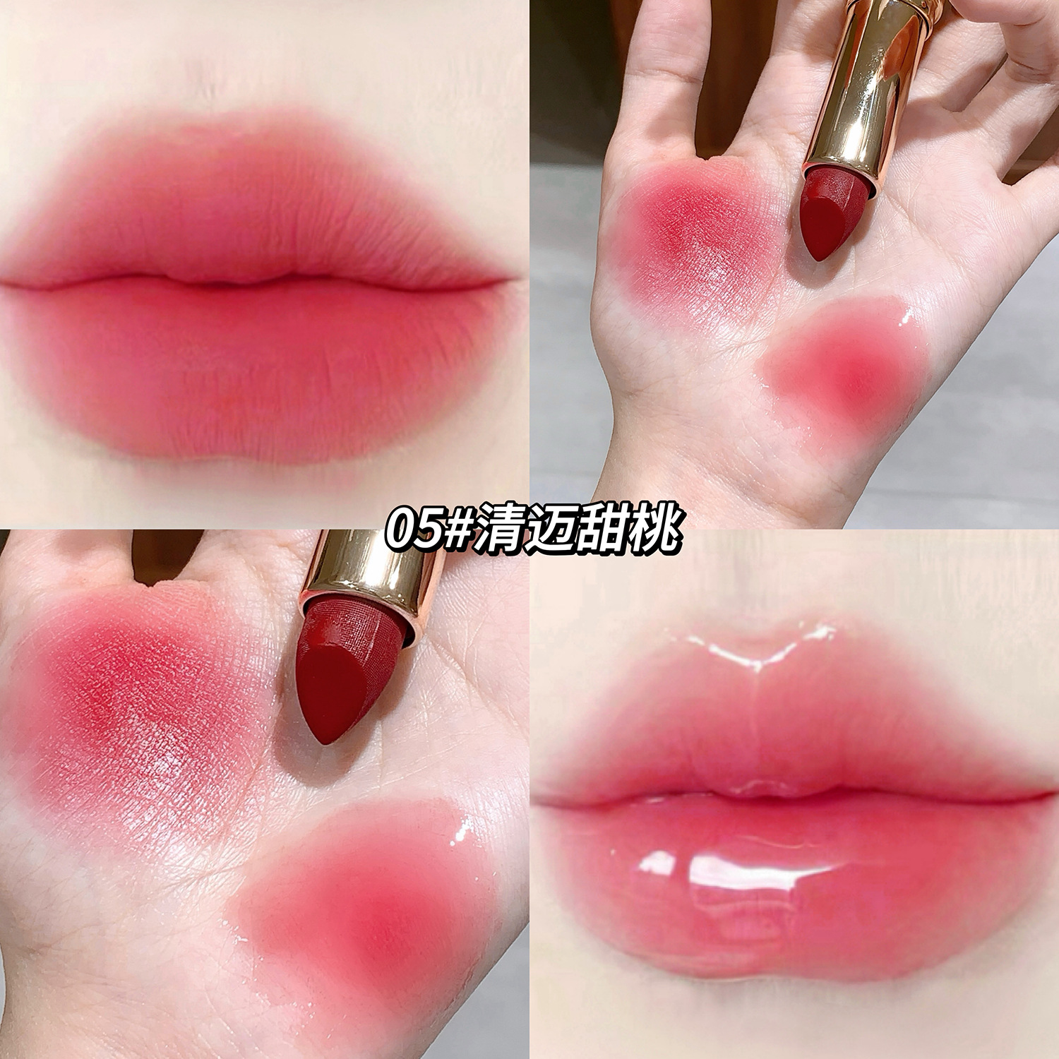 SHAQINUO Doble cabeza de color fijo chaqueta de lluvia lápiz labial mate maquillaje tierno doble textura agua transparente aceite labial al por mayor