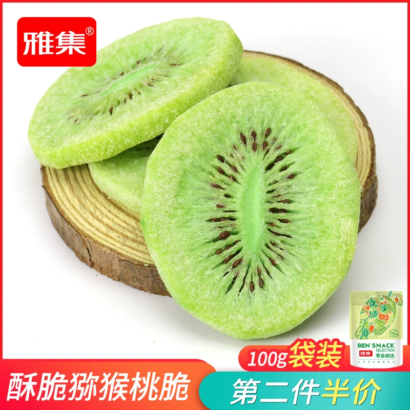 II Yaji Kiwi хрустящие сухие 100 г оптом сушёные фрукты оригинальные фрукты и овощи хрустящие повседневные сетки красный маленький ноль