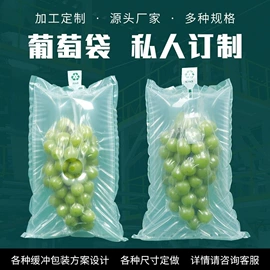 生鲜水果包装;EPE珍珠棉;农副产品礼品包装