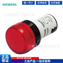 ������LED�ź�ָʾ����ɫ3SB6218-6AA30-1AA0 3SB6215-6AA20-1AA0