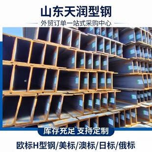 ��܈H��䓹���䓲��Q235D/Q355E
