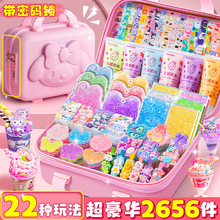 卡砖透明流沙diy材料收纳盒儿童女孩可爱奶油胶咕卡贴纸套装礼包