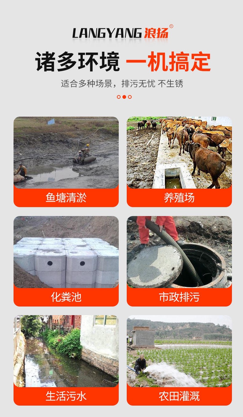 Wave-Cut Sewage Pump Septic Tank Household Sewage Pump 220V Single-Phase with Reamer Feces Pump 380V Mud