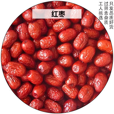 调味料大料香料大全卤料50g八角香叶桂皮花椒草果胡椒散干货批发|undefined