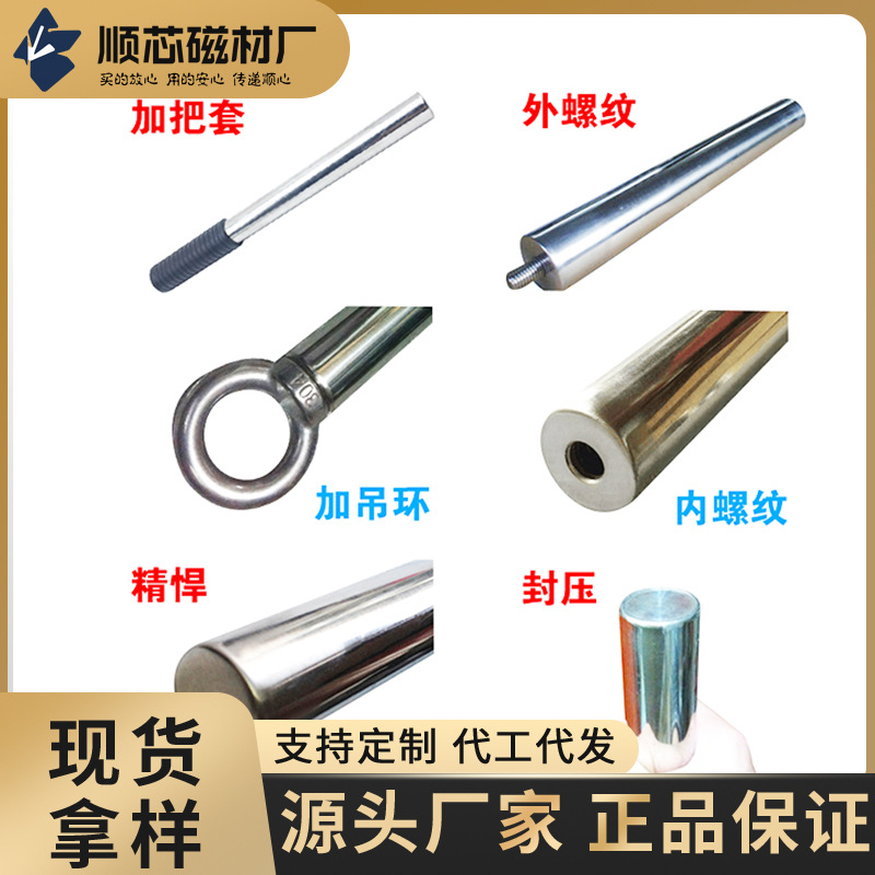 磁力棒12000高斯钕铁硼强磁棒除铁磁力架磁棒 源头厂家钕铁硼强磁