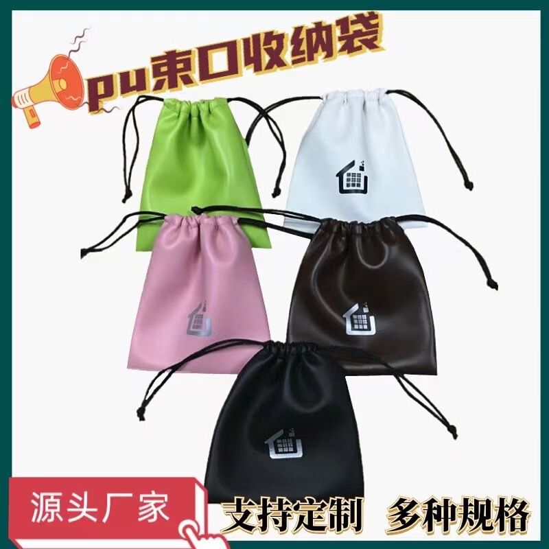 Spot PU leather drawstring headphone bag mobile power waterproof bag Bluetooth headset mobile phone data cable pouch