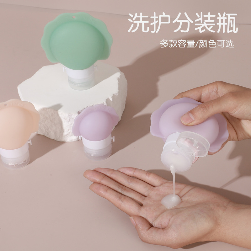 旅行硅胶分装瓶挤压式化妆品乳液沐浴露便携旅行洗漱套装可上飞机|undefined