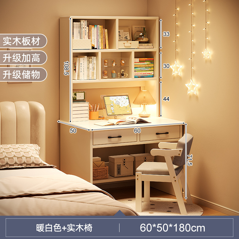 [원목 다층조합] 웜화이트 60*50*180 더블서랍 + 원목의자