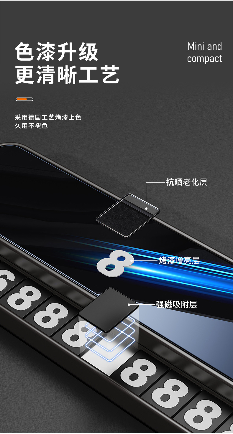 Metal Temporary Parking Number Plate, High-End Car Moving Phone Number Plate, Custom Logo