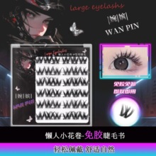 �����z�����W��С�����ٽ�ë��ճ��ж�ֶ�ʽ�o���߷Nֲ��ë