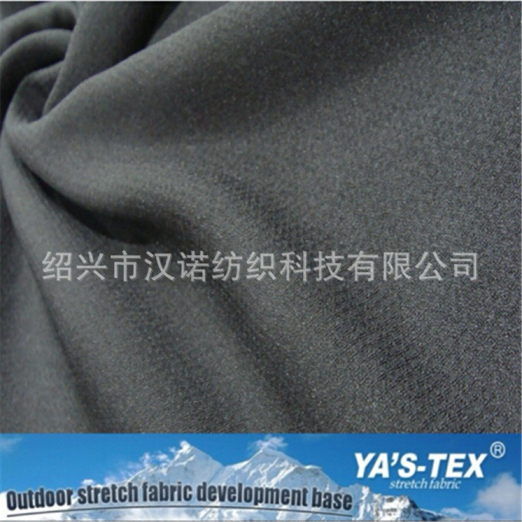 鸟眼四面弹 涤纶小提花 服装里布等面料 四面弹 布料