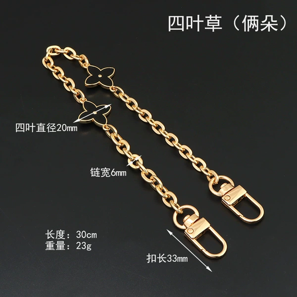 Chain, 30cm