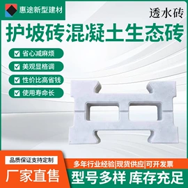 砖瓦及砌块;混凝土制品;工地施工材料