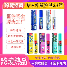 身体乳、霜;手工皂;面霜