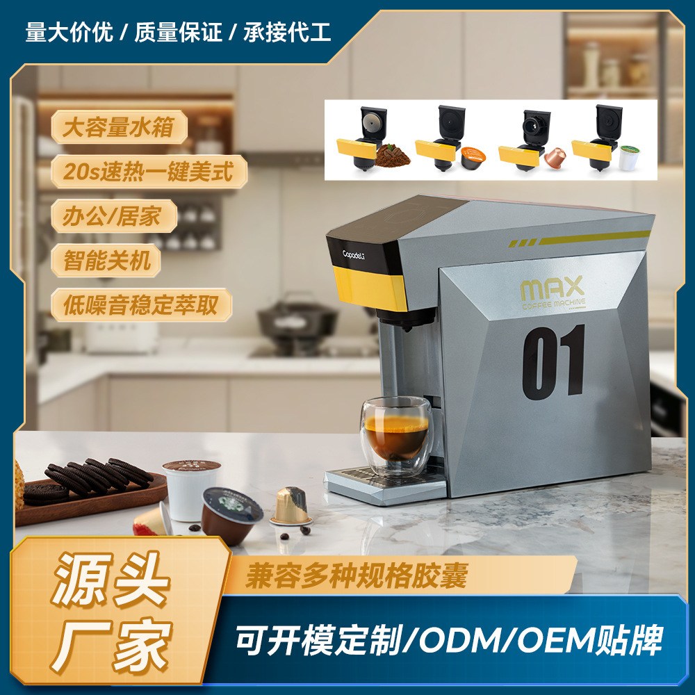 Kapachi Small Office Home Smart Temperature-Adjustable 19Bar High-Pressure Extraction Semi-Automatic American/Italian Coffee Machine