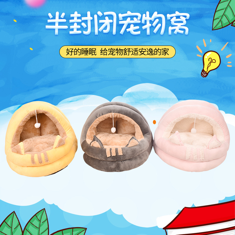 Semi-closed pet bed dog house winter and autumn cat bed cartoon animal bed dog bed warm and washable cat pet supplies