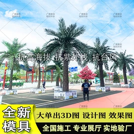 仿真绿植;仿真枝叶和树;植物工艺品