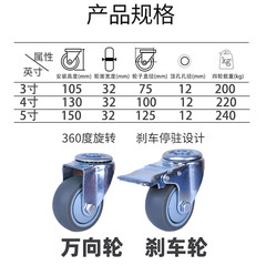 Top hole universal wheel 3 inches 4 inches 5 inches with brake TPR rubber silent wheel industrial equipment caster wheel