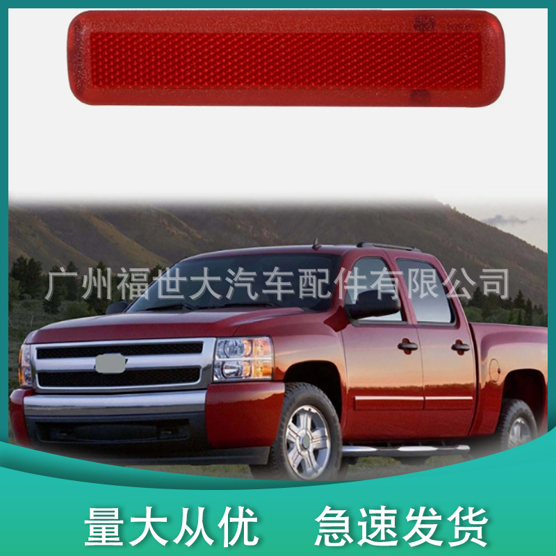 Aplicable a Chevrolet 1500 GMC Solod Panel de retraso interior de la puerta 15183156 15183155 image 1