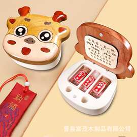 龙年宝宝乳牙盒木质十二生肖婴儿胎毛脐带收藏盒宝宝牙齿纪念盒