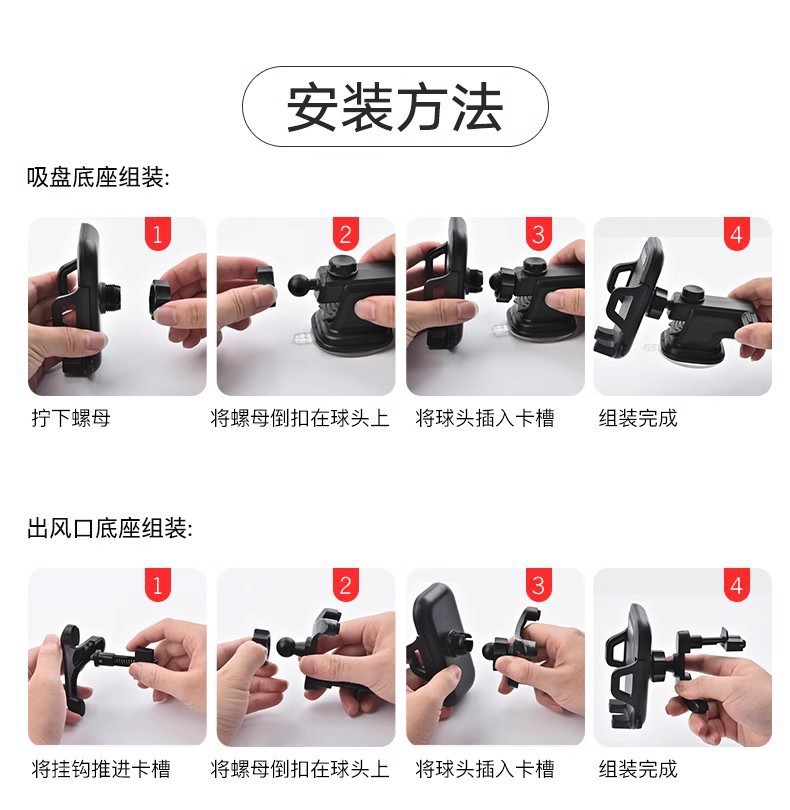 Car Mobile Phone Holder Car Navigation Suction Cup Universal Fixed Car Multi-Function Mobile Phone Holder at the Exit