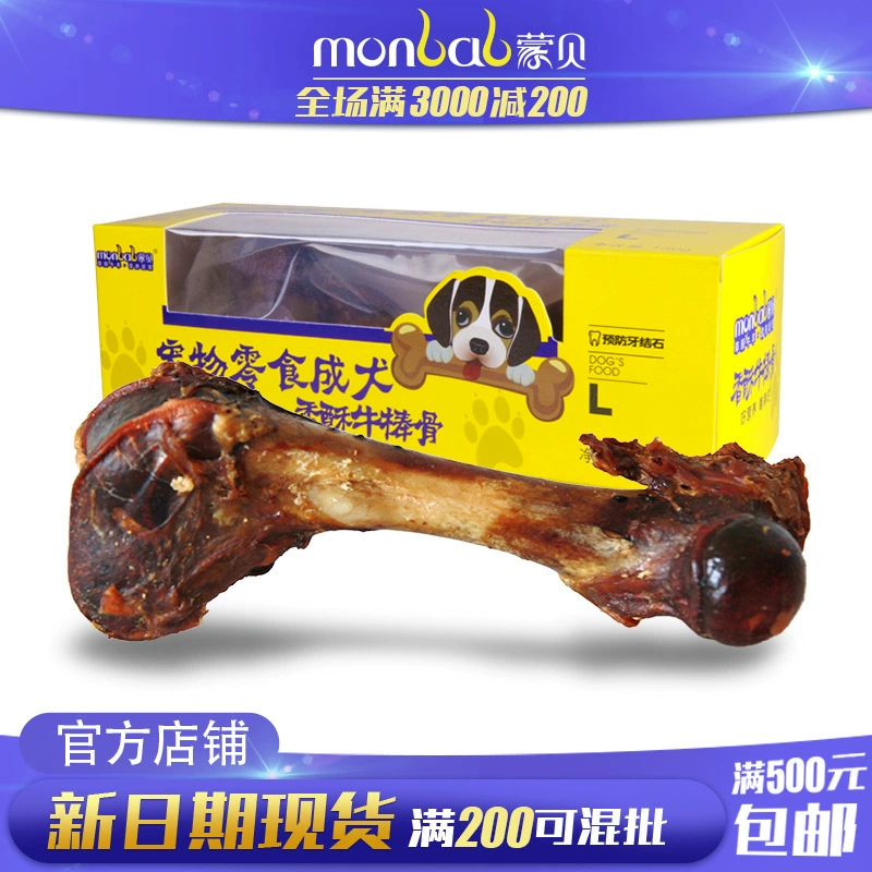 Шлифовальная палочка для собак Устойчивая к костным укусам Очищающая золотистый ретривер Лабрадор Кости коровы Большая собака Шлифовальная палочка Клей Закуски