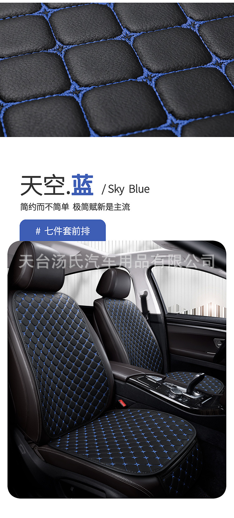 Car Seat Cushion, Universal for All Seasons, Single-Piece Seat Cover, Single-Seat Driver's Seat Cover, Leather Three-Piece Set, Semi-Surrounding Seat Cushion