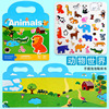 Sticker Book-Animal Style (Paste Repeatedly)