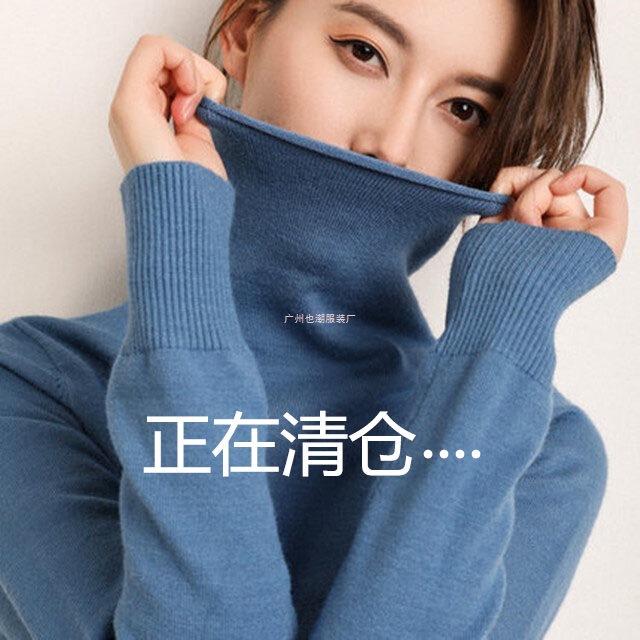 [Off-Season Big Sale] Autumn and Winter Turtleneck Cashmere Sweater Women's Stacked Collar Easiest for Match Sweater Slim Fit Bottoming Sweater
