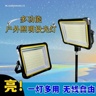 Super Bright Led Solar Rechargeable Camping Style Light Night Market Stall Construction Site Construction Long-Life Lighting Power Outage Emergency Factory