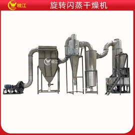 混合机;制粒干燥设备;箱式干燥设备