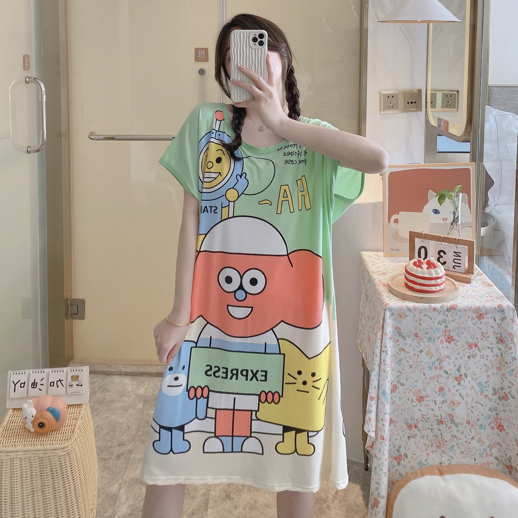 426 녹색