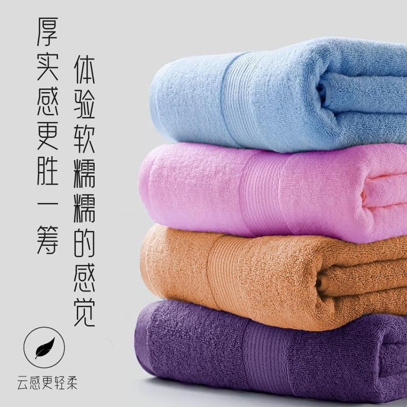 Strict Selection Promotion Coral Fleece Bacteriostatic Strong Water Absorbing Quick-drying Large Bath Towel Adult Household Soft Thickened Towel Bath Towel