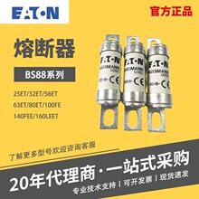 BUSSMANN ԭװ�۶��� 32ET-80ET ȫϵ��������˹����ҵ����˿�ֻ�
